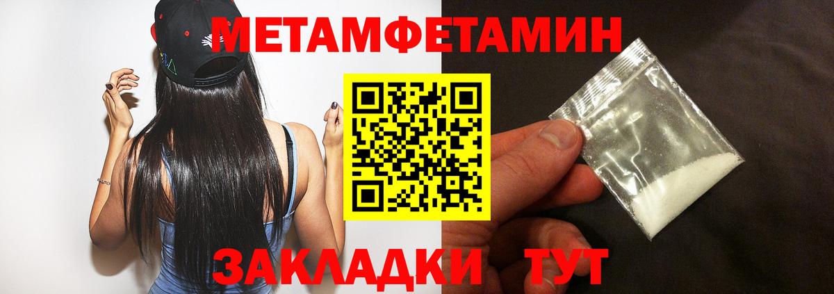 Amphetamine  Амфетамин  Вход с VPN  Похвистнево  Amphetamine Розовый 