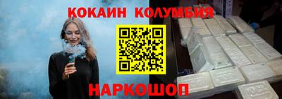 дистиллят марихуана Донецк