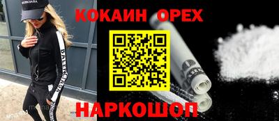 дистиллят марихуана Донской