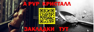 каннабис Сланцы