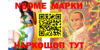 МДМА Дубна