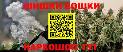 дистиллят марихуана Донской