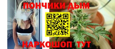 дистиллят марихуана Донецк