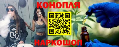 дистиллят марихуана Донецк