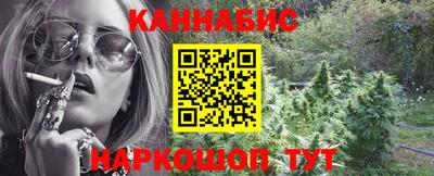 дистиллят марихуана Донской