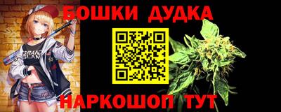 МДМА Дубна