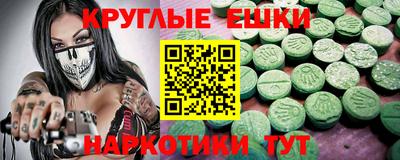 дистиллят марихуана Донской