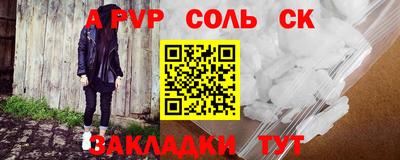 дистиллят марихуана Донецк