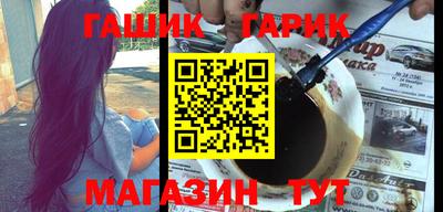 дистиллят марихуана Донецк