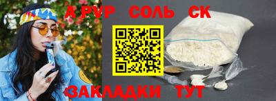дистиллят марихуана Донской