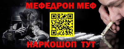 МДМА Дубна