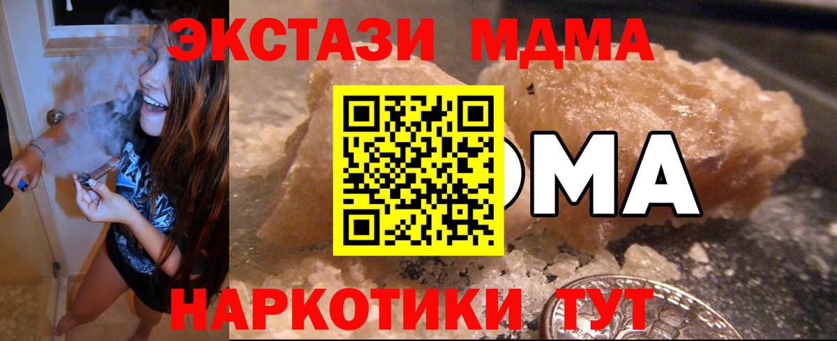 Вейп ТГК Похвистнево
