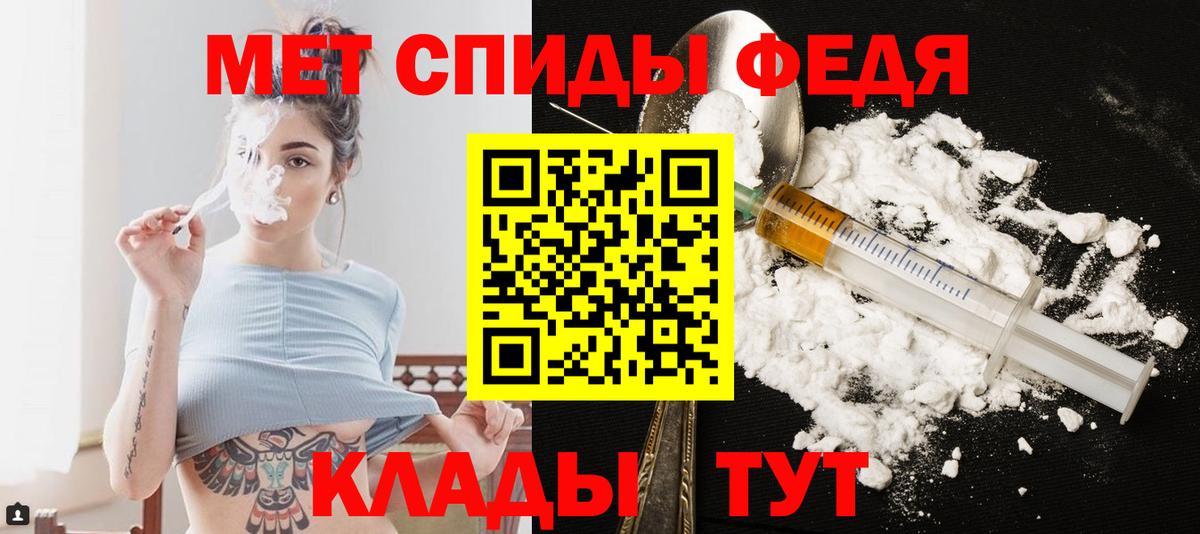 Метамфетамин Декстрометамфетамин 99.9%  Вход с VPN  Похвистнево 