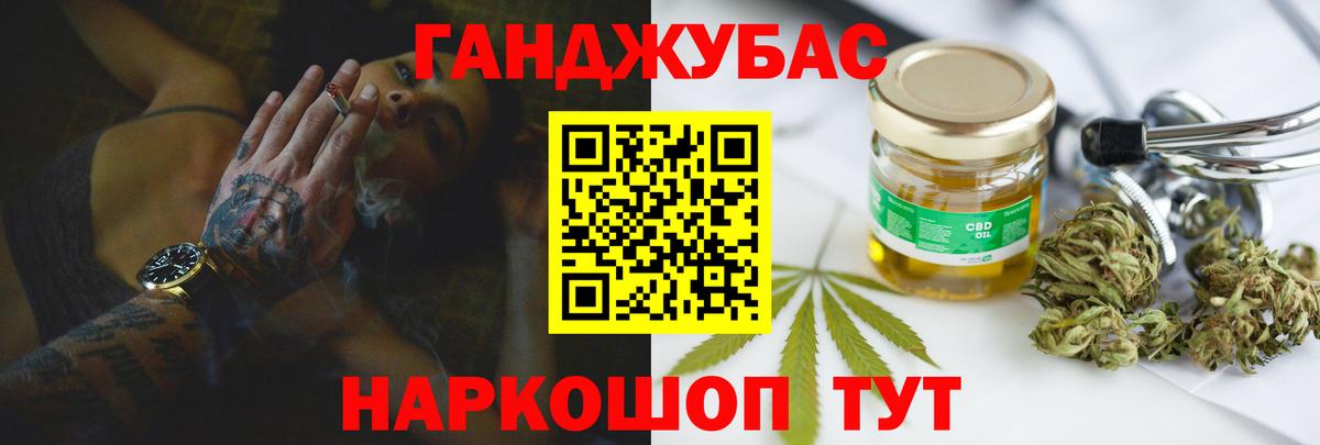 Шишки марихуана марихуана Похвистнево
